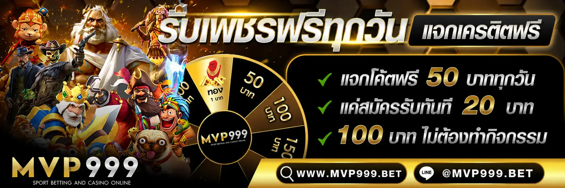 สล็อตแตกอย่างสวยmvp999