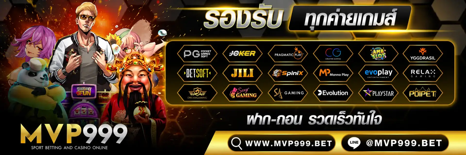 ทดลองเล่น mvp999 สล็อตฟรีสปิน
