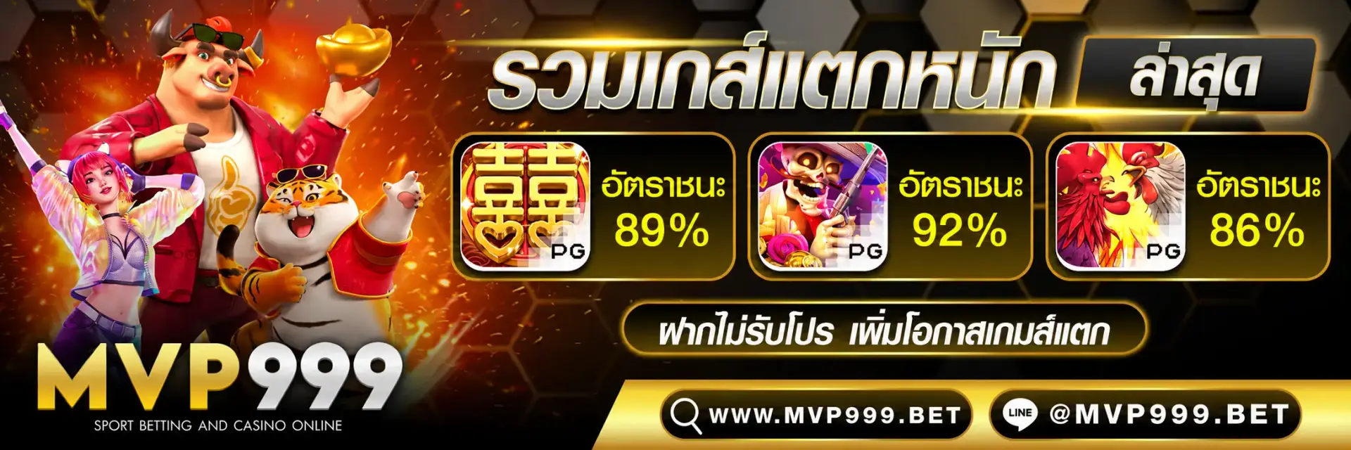 ทดลองเล่น mvp999 เว็บสล็อตที่มีมาตรฐาน