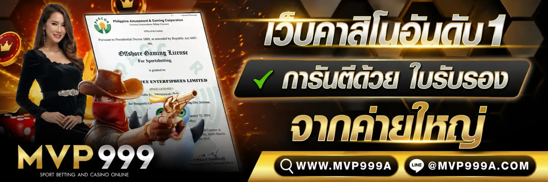 ทดลองเล่น mvp999 สล็อตไหลลื่นไม่สะดุด
