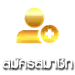 สมัครสมาชิก mvp999