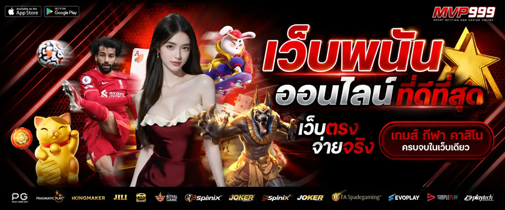 mvp999สล็อต รวยเร็ว